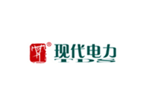 我司合作客戶現(xiàn)代電力科技