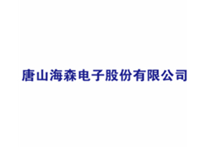 我司合作客戶先隆納米