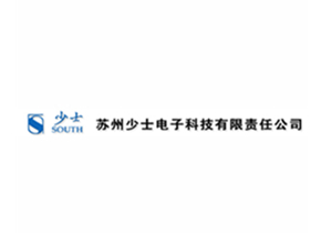 我司合作客戶少士