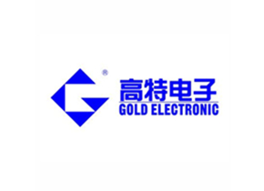 我司合作客戶高特電子