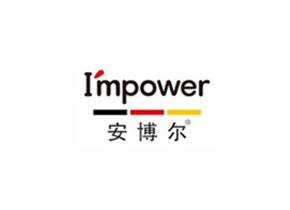 我司合作客戶安鉑爾電器