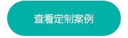 磁環(huán)定制