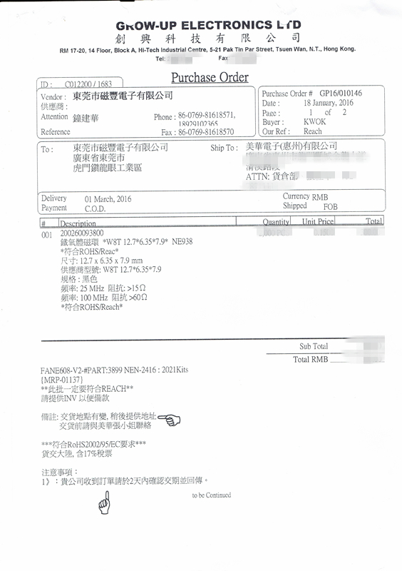 美華